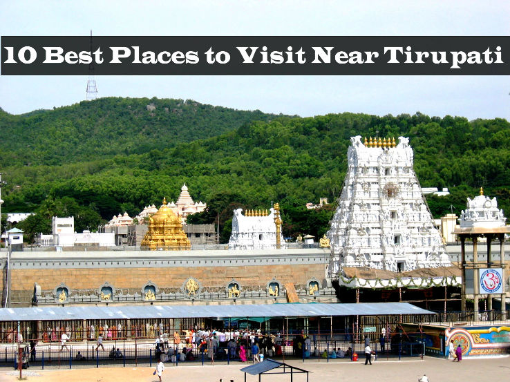 Places To Visit Around Tirumala