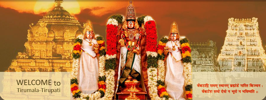 Tirumala Tirupati Devasthanam