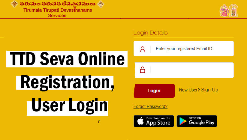 TTD Seva Online Darshan Tickets