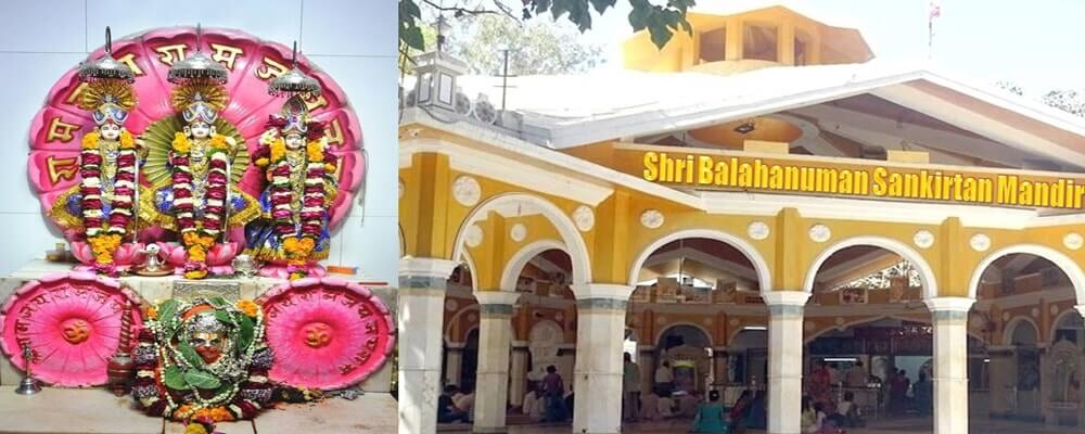 Jamnagar Bala Hanuman Temple