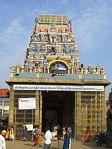 Tiruvallur Veera Raghava Perumal Temple