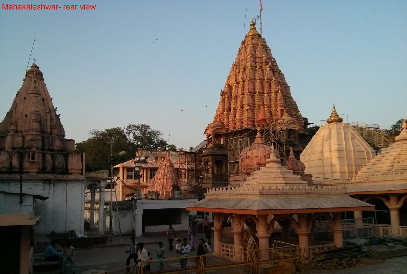 ujjain mahakaleshwar temple