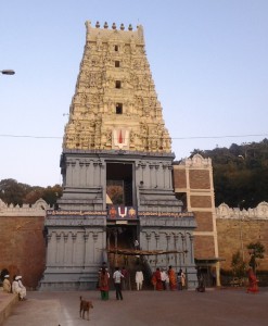 Sri Rama Temple Ramatheertham