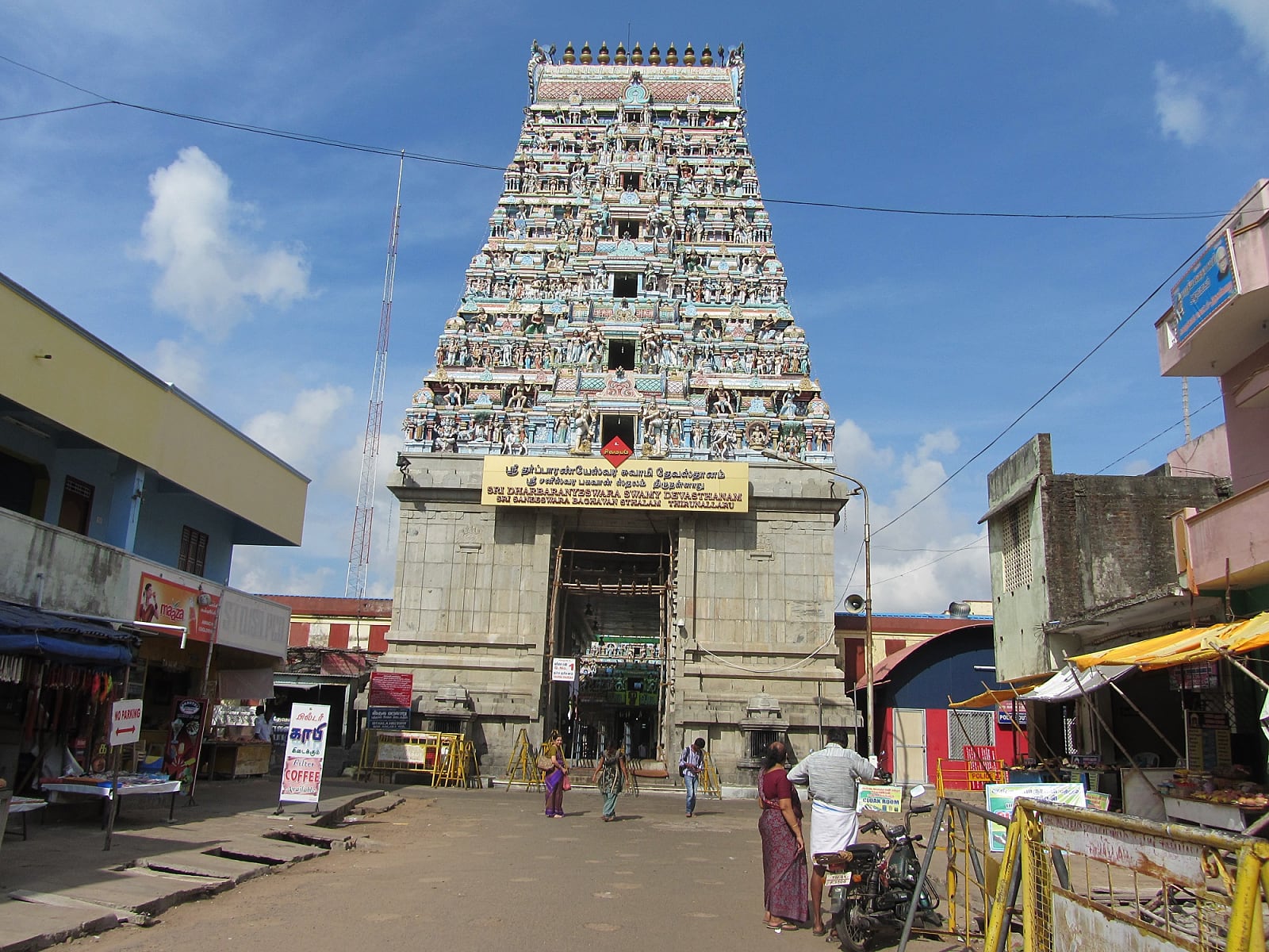 Thirunaraiyur Sani Temple