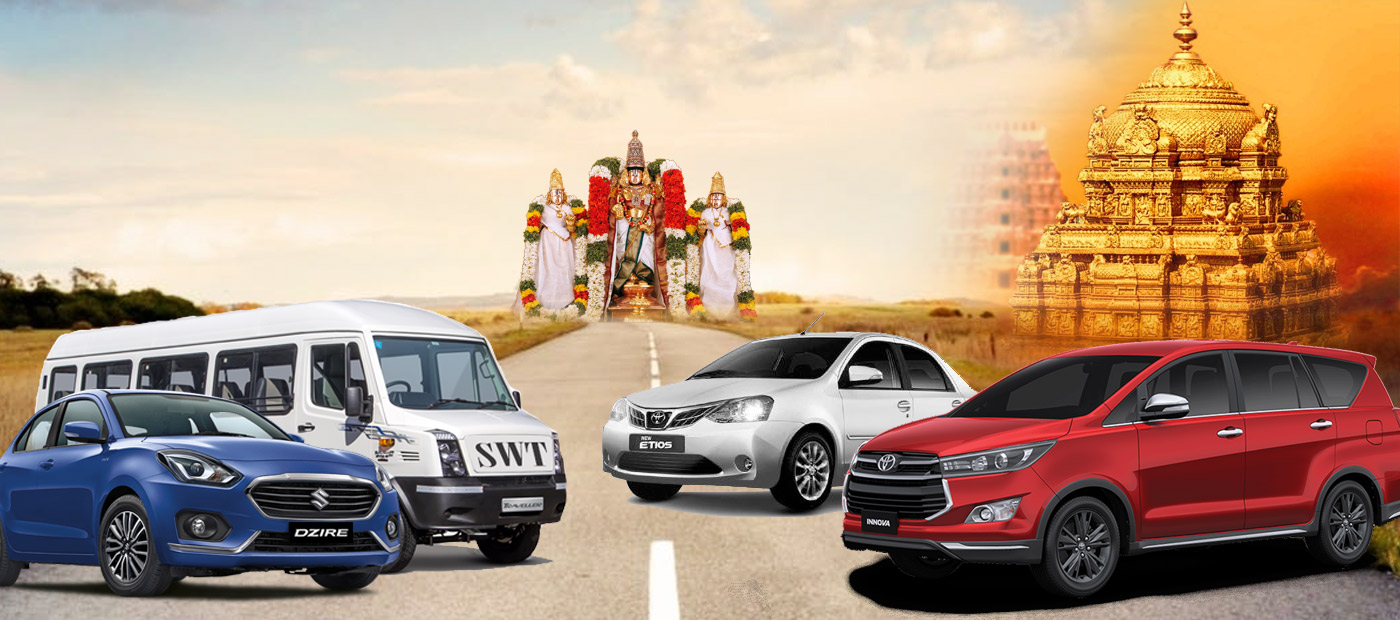 Car rentals in Tirupati