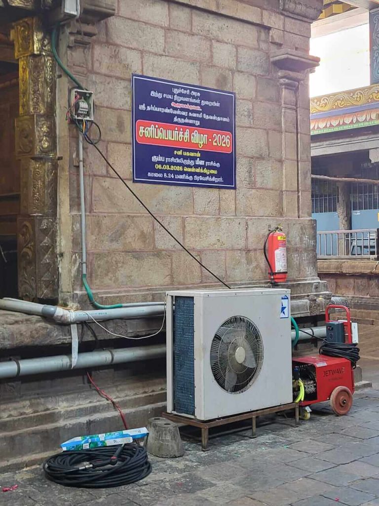 Sani Peyarchi 2026 festival notice board inside Thirunallar Temple
