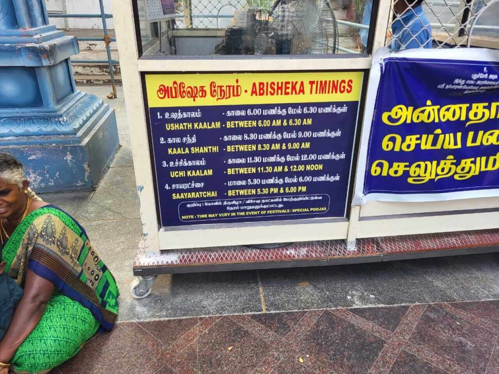 Thirunallar Temple Abhishekam Timings board with daily pooja schedule