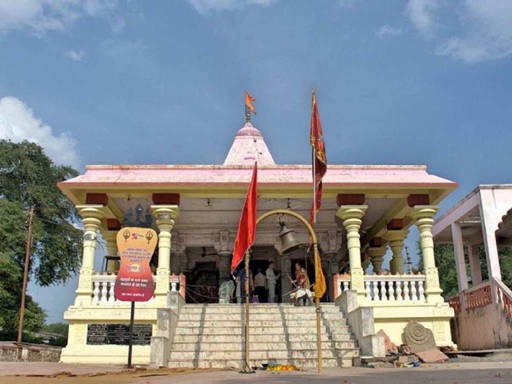 Avanti Shakti Peetha temple Bhairav Parvat Ujjain Madhya Pradesh exterior view