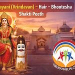 Katyayani Shakti Peeth Vrindavan featuring Goddess Katyayani, lion, Bhootesha Bhairava Shivling and temple background with Tirupati Helps logo